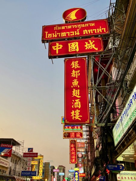 Une enseigne lumineuse rouge et jaune écrite en chinois.